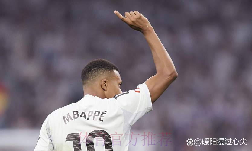 首开记录！姆巴佩当选皇马2-1阿拉维斯全场最佳