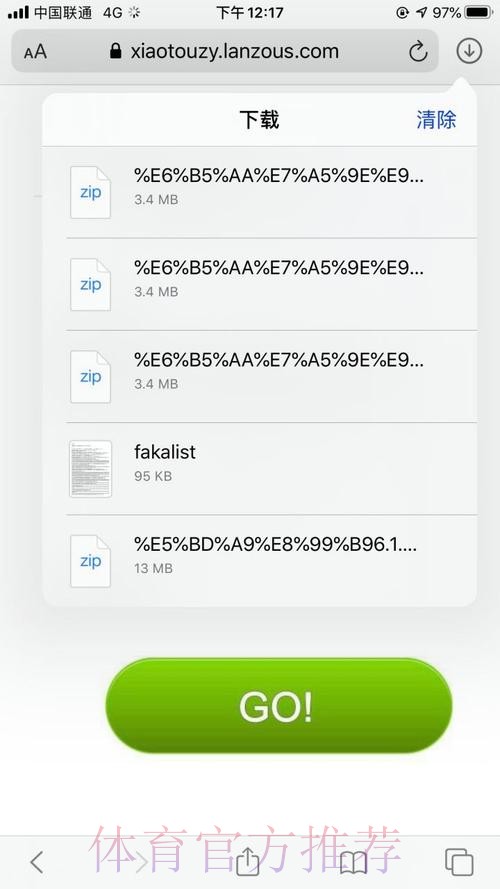 世界杯外围稳定入口官网地址推荐